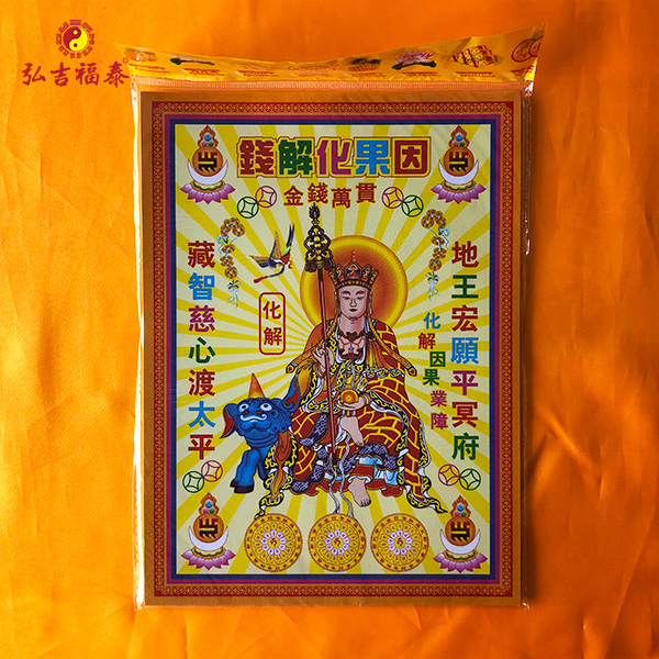 ���Ǯ-�������Ǯ