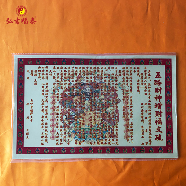 ��·�������Ƹ�����