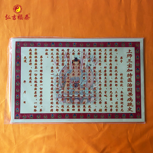 ��ʦ�����ӳ�ҽ�����������