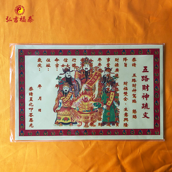 ��·��������