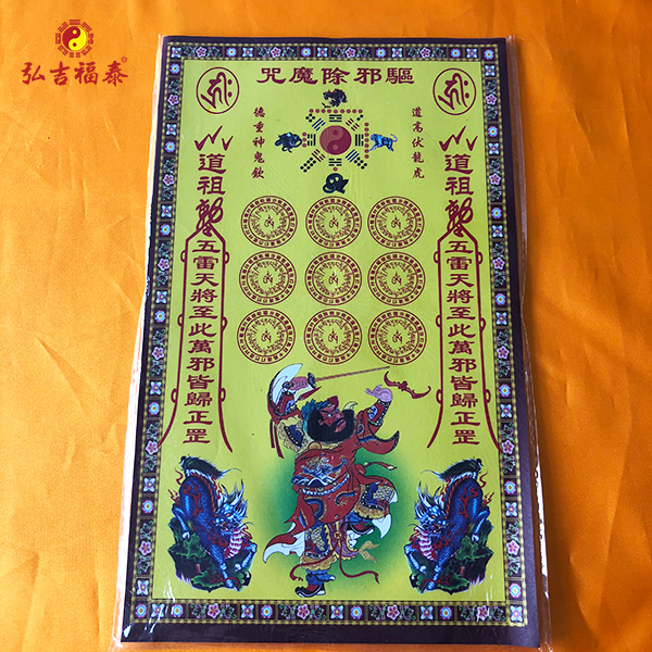 ��������-��а��ħ��