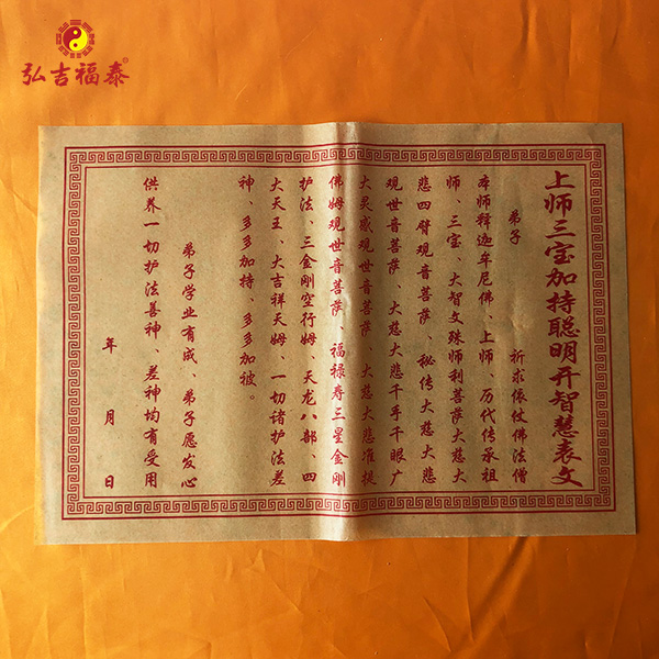 ��ʦ�����ӳִ������ǻ۱���