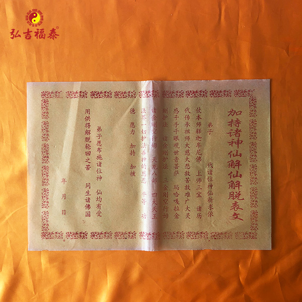 �ӳ������ɽ��ɽ��ѱ���