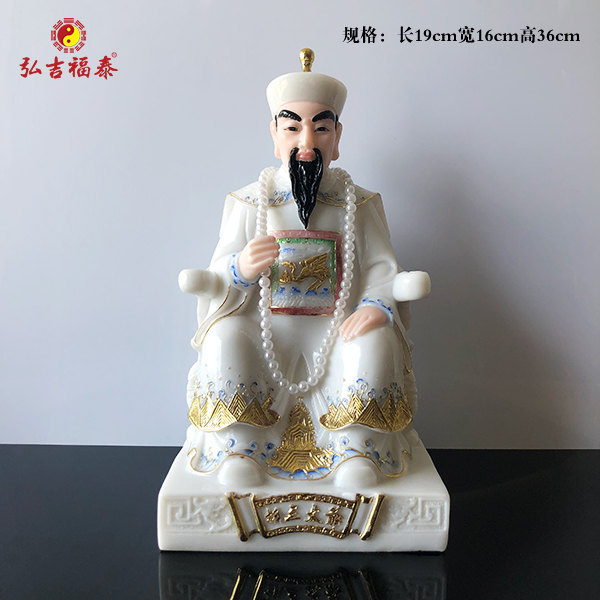 14�����̫ү������