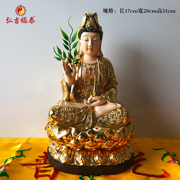 33cm���������ʶƣ�