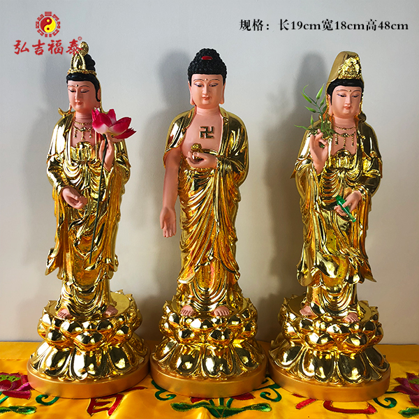 48cmȫ�����������ʥ��վ��