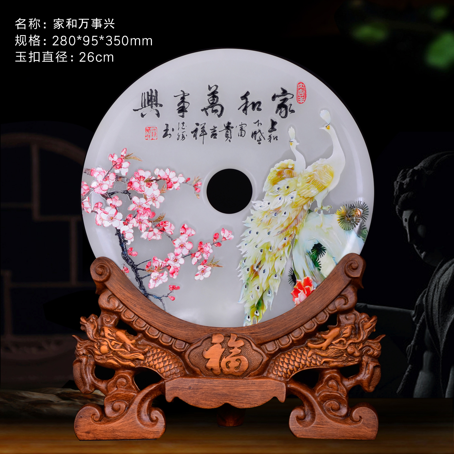 �Һ�������(÷)(ƽ����)