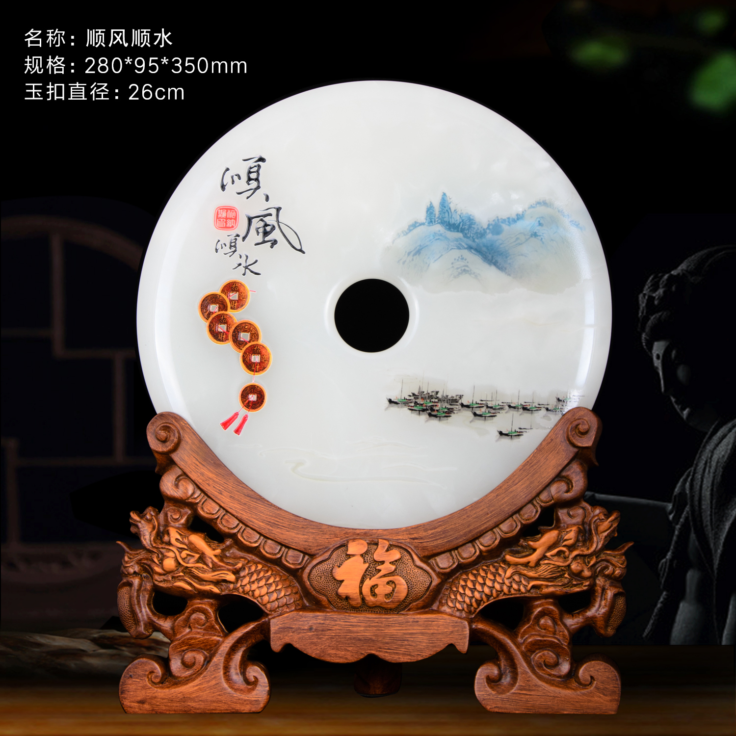 ˳��˳ˮ(ƽ����)