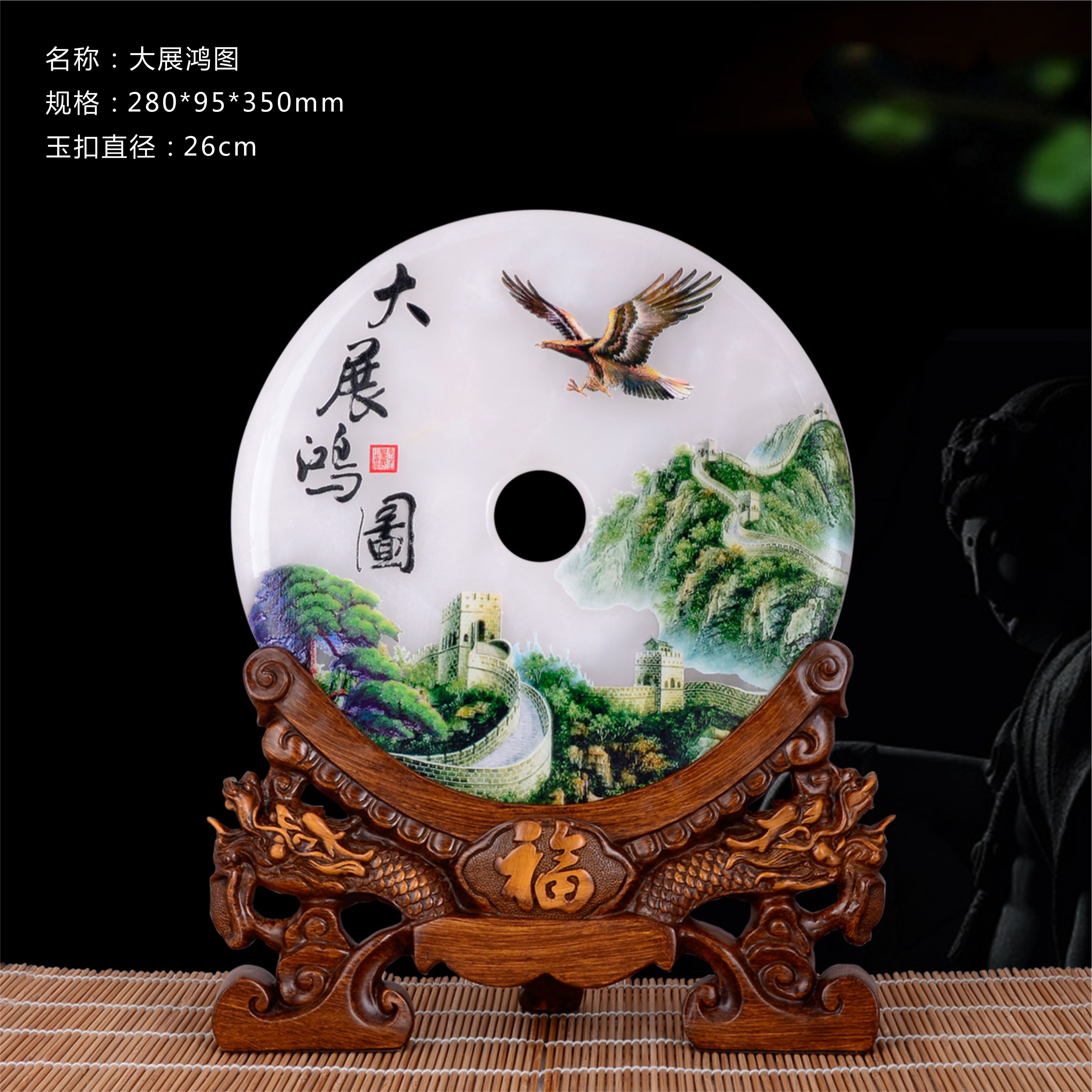 �´�չ��ͼ(ƽ����)