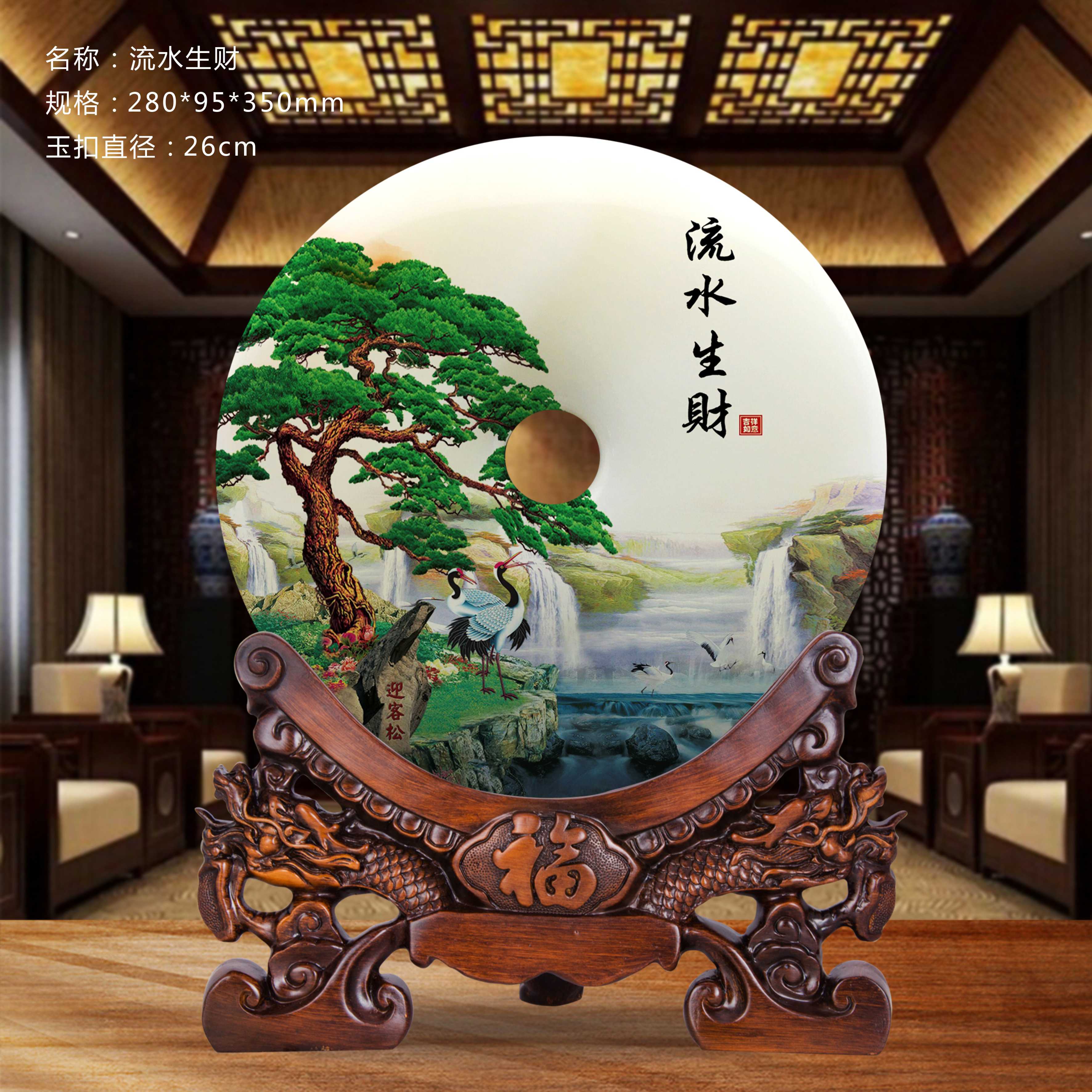 ��ˮ����(ƽ����)