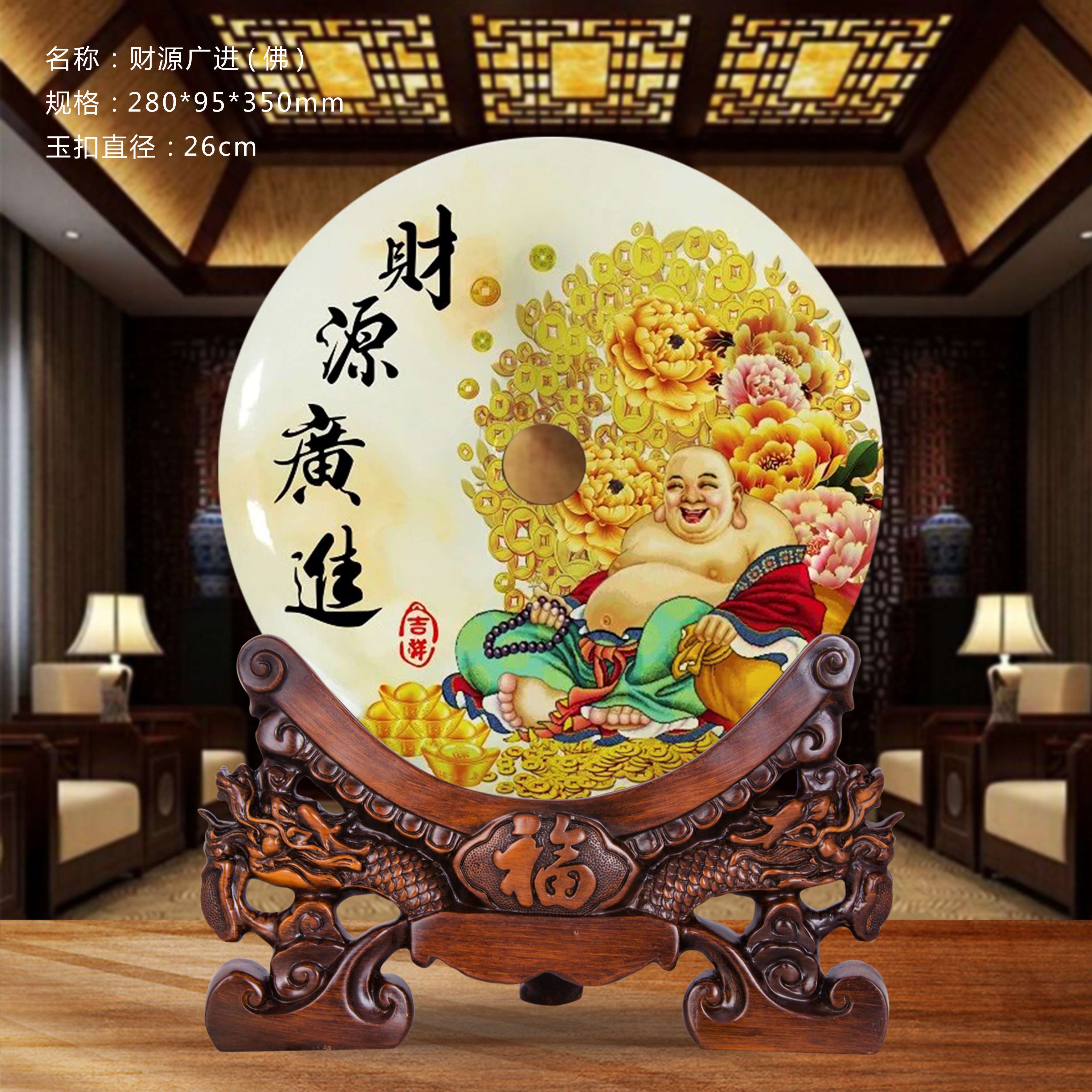 ��Դ���(ƽ����)