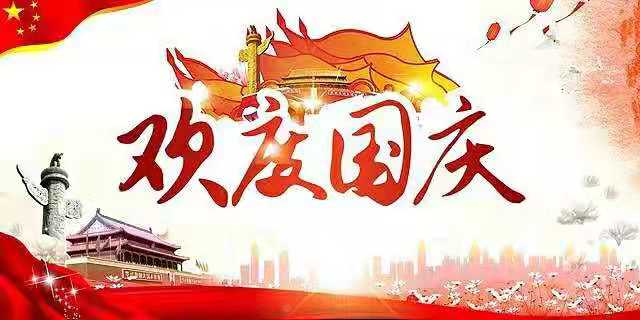 2019��뼪��̩���Ź���ż�ʱ�䰲��