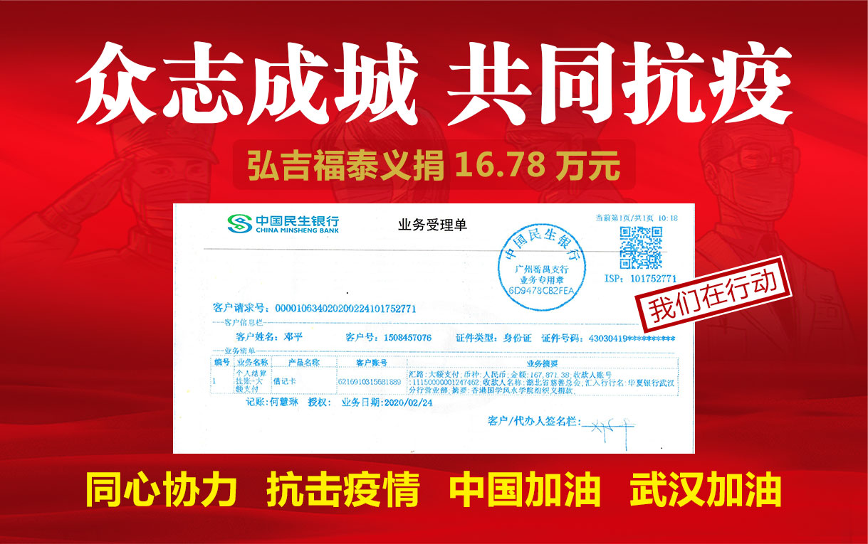 2��24 �գ����³�������ӭ��̧ͷ�ں����ص���