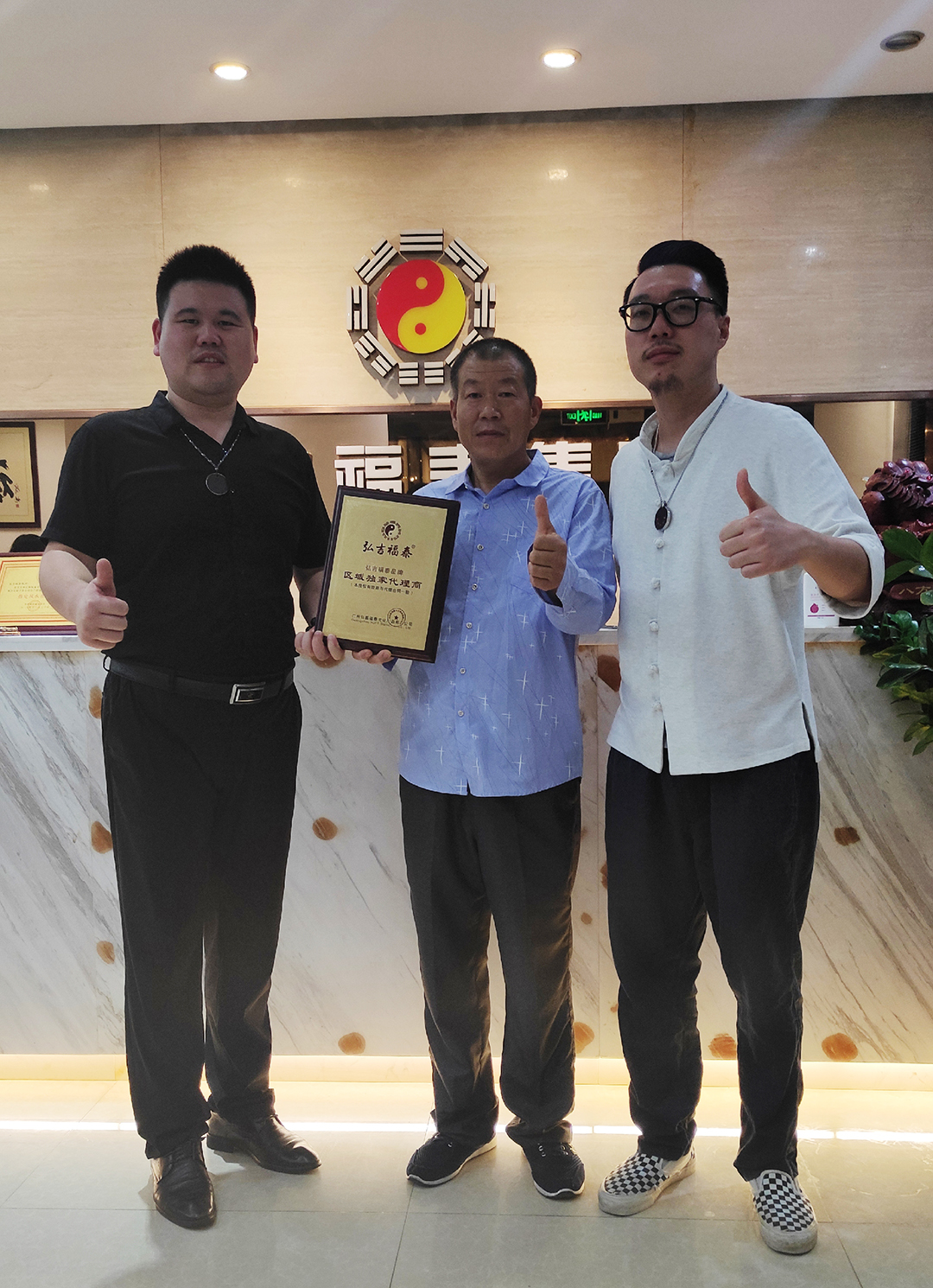 ��ǩ��λ������  �뼪��̩��Ŀ����Ͷ���ȳ�