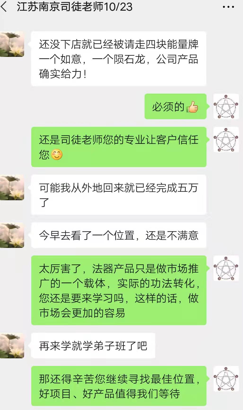 �����Ͼ�������˾ͽ��ʦ��ʵ��ҵ����