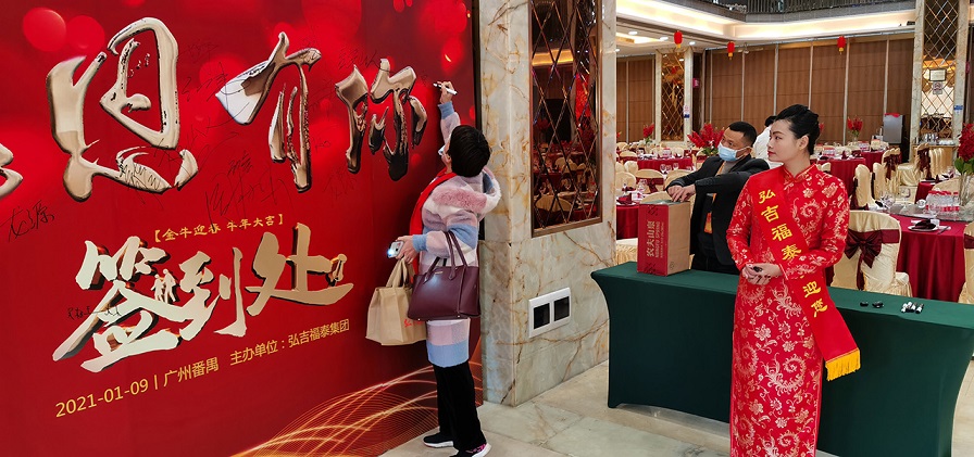 �뼪��̩���ųɹ��ٰ������ж���ᣨ����Ƶ��