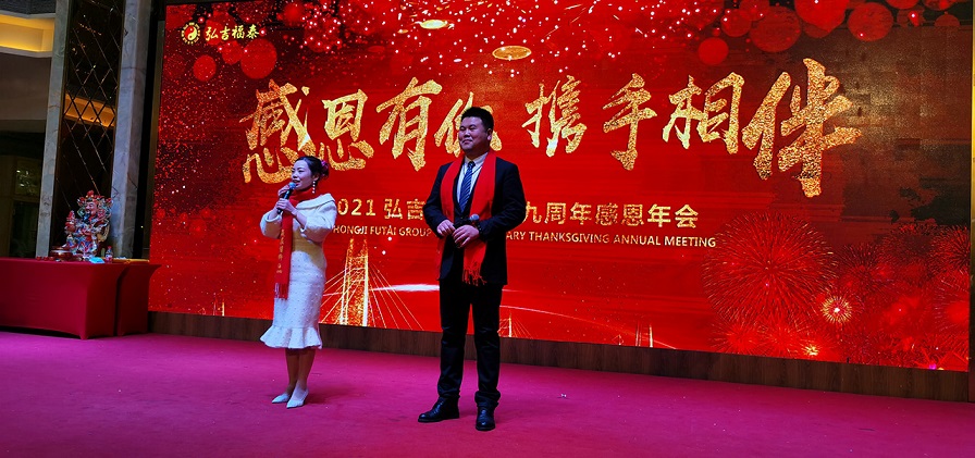 �뼪��̩���ųɹ��ٰ������ж���ᣨ����Ƶ��