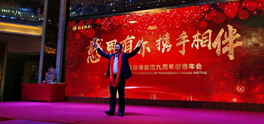 �뼪��̩���ųɹ��ٰ������ж���ᣨ����Ƶ��