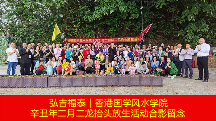 �뼪��̩ح��۹�ѧ��ˮѧԺ2021 �ꡰ��̧ͷ�������ȡ��Բ���ɹ�