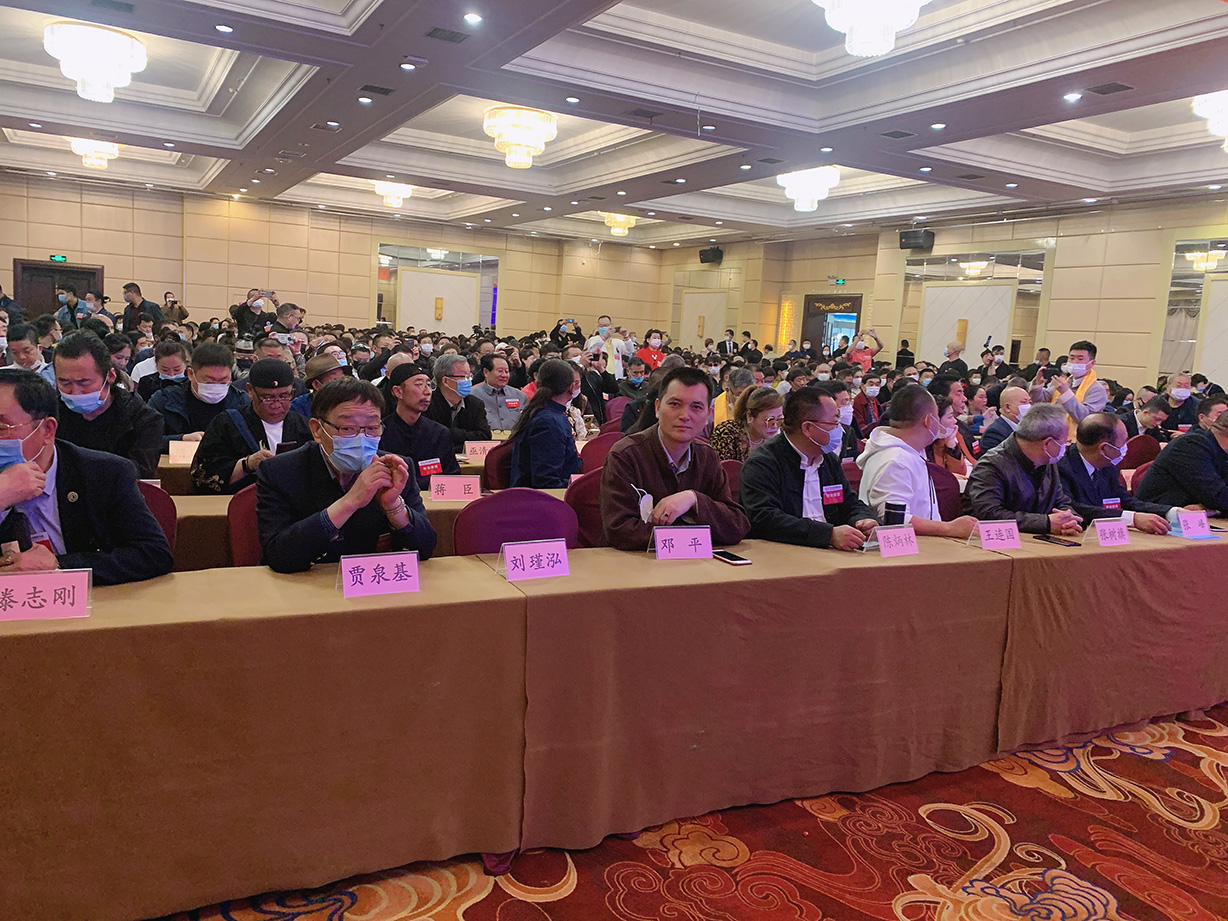 ����Ժ���ʴ����ų�ϯ��16���л���ѧ���̩ɽ����