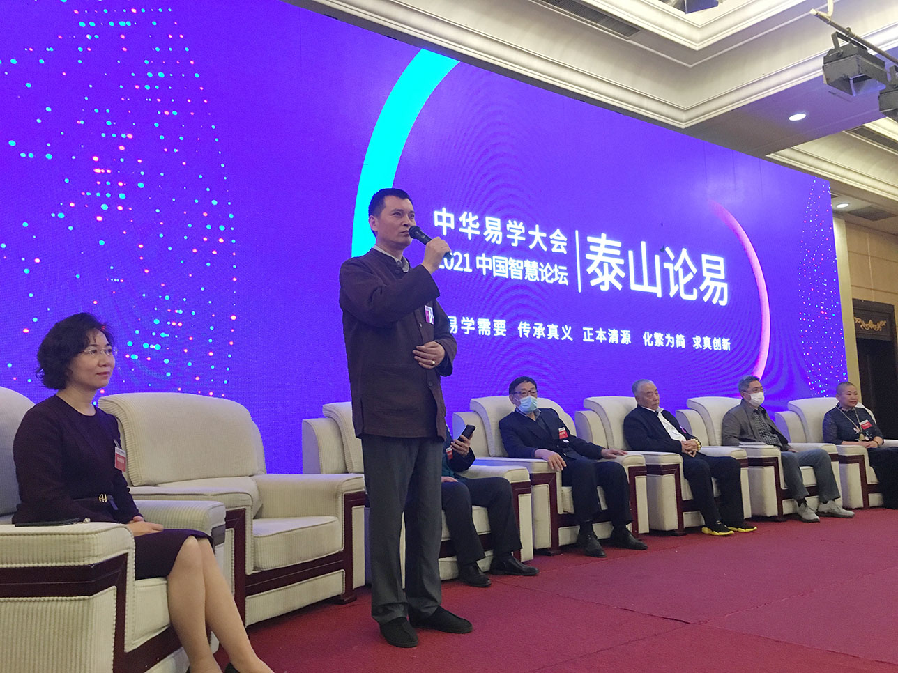 ����Ժ���ʴ����ų�ϯ��16���л���ѧ���̩ɽ����