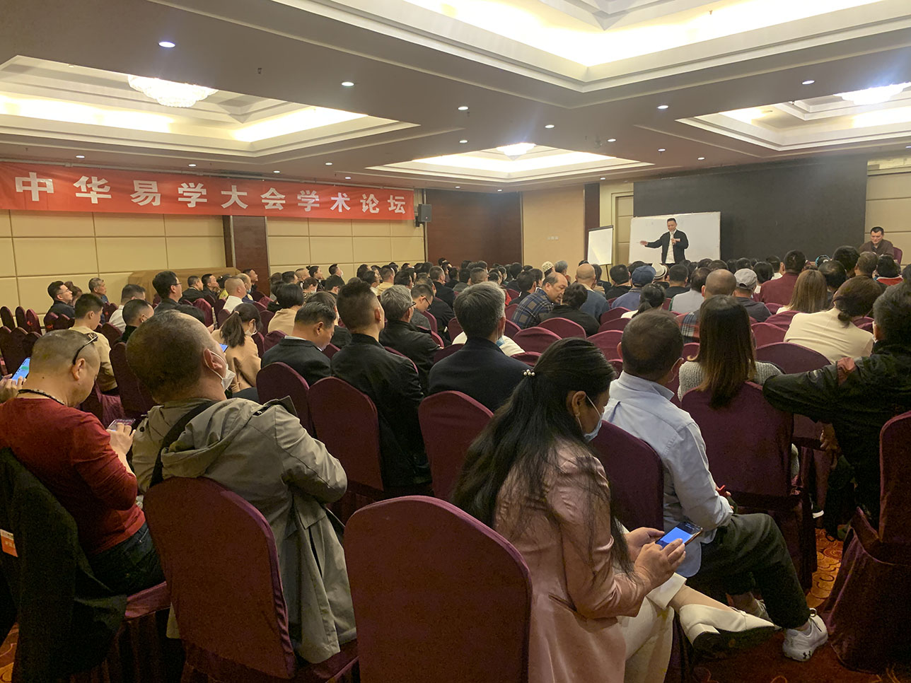 ����Ժ���ʴ����ų�ϯ��16���л���ѧ���̩ɽ����