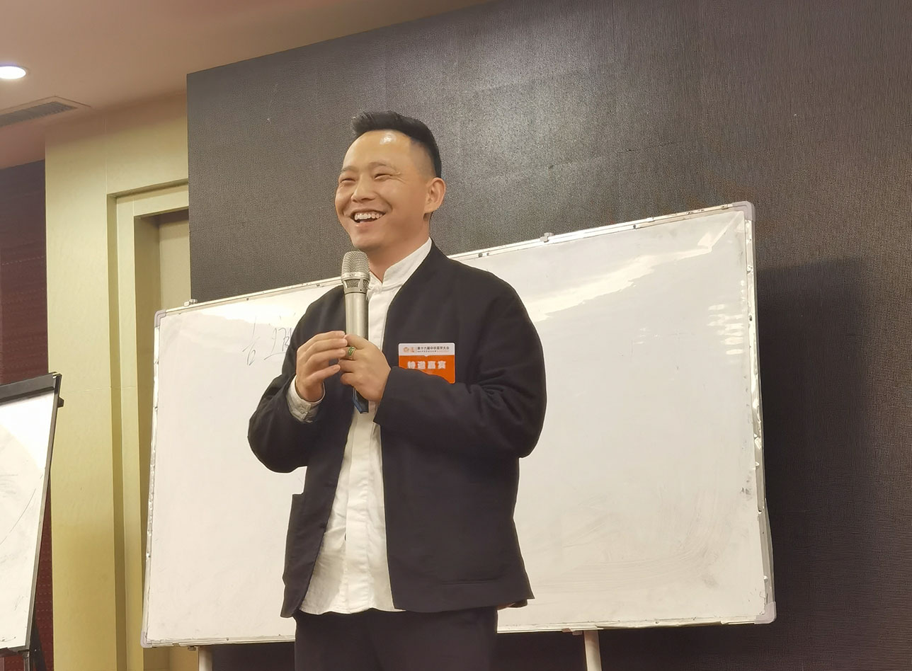 ����Ժ���ʴ����ų�ϯ��16���л���ѧ���̩ɽ����