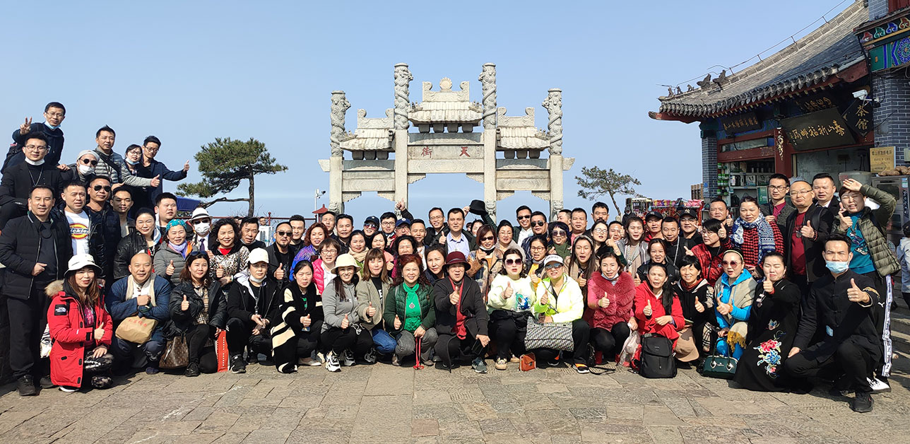 ����Ժ���ʴ����ų�ϯ��16���л���ѧ���̩ɽ����