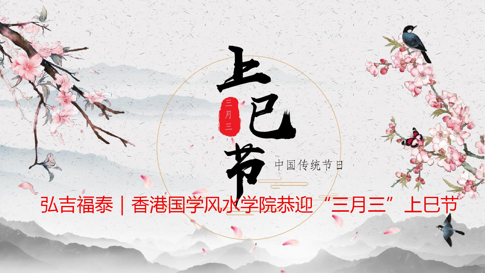 �뼪��̩����ح��۹�ѧ��ˮѧԺ��ӭ�������������Ƚ�