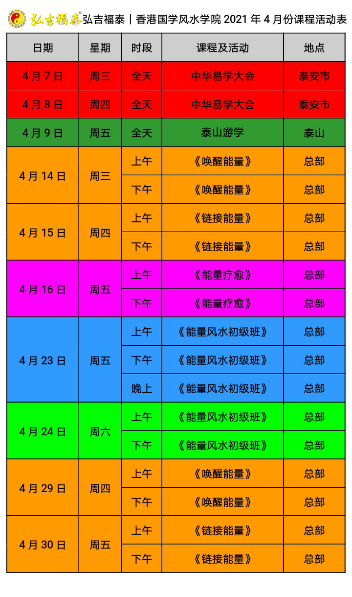 �뼪��̩����ح��۹�ѧ��ˮѧԺ��ӭ�������������Ƚ�