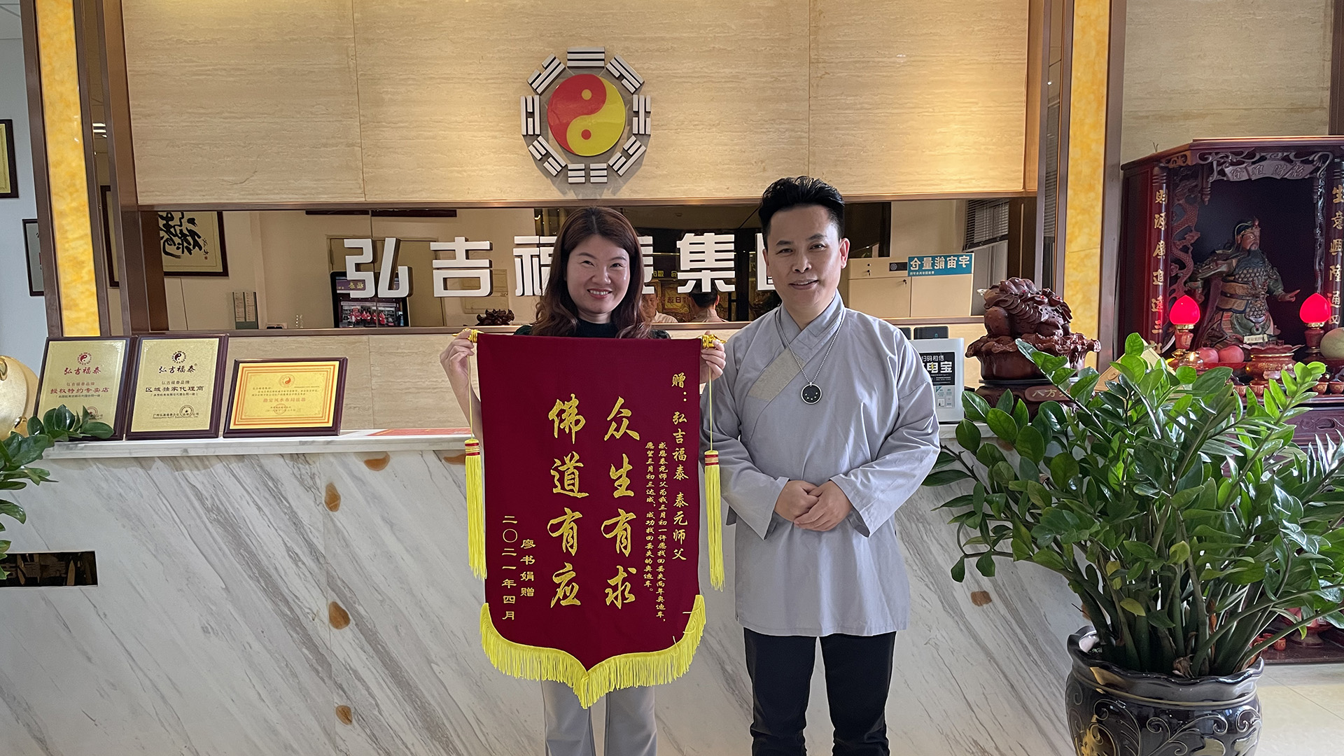 ���������Ůʿ��������Ե�뼪��̩  ������������