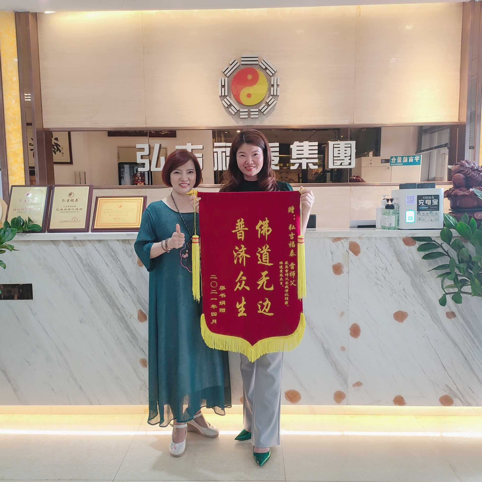 ���������Ůʿ��������Ե�뼪��̩  ������������