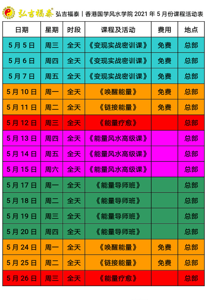 �뼪��̩����۹�ѧ��ˮѧԺ5��5����7�ա�����ʵս��ѵ�Ρ�����ʵ¼��ͼƬ������